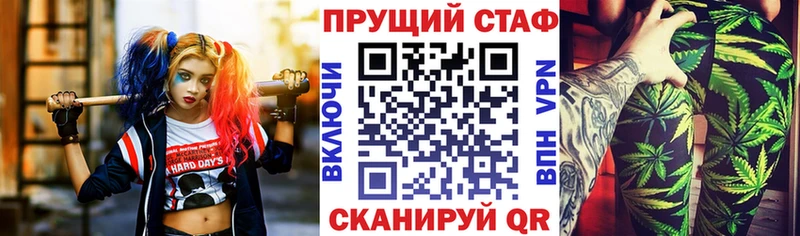 Купить наркотик аптеки Стерлитамак Гашиш  КОКАИН  ОМГ ОМГ как войти  Alpha PVP  Амфетамин  Псилоцибиновые грибы  Каннабис  Меф мяу мяу 