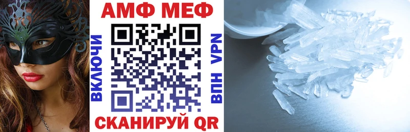 АМФЕТАМИН Розовый Стерлитамак