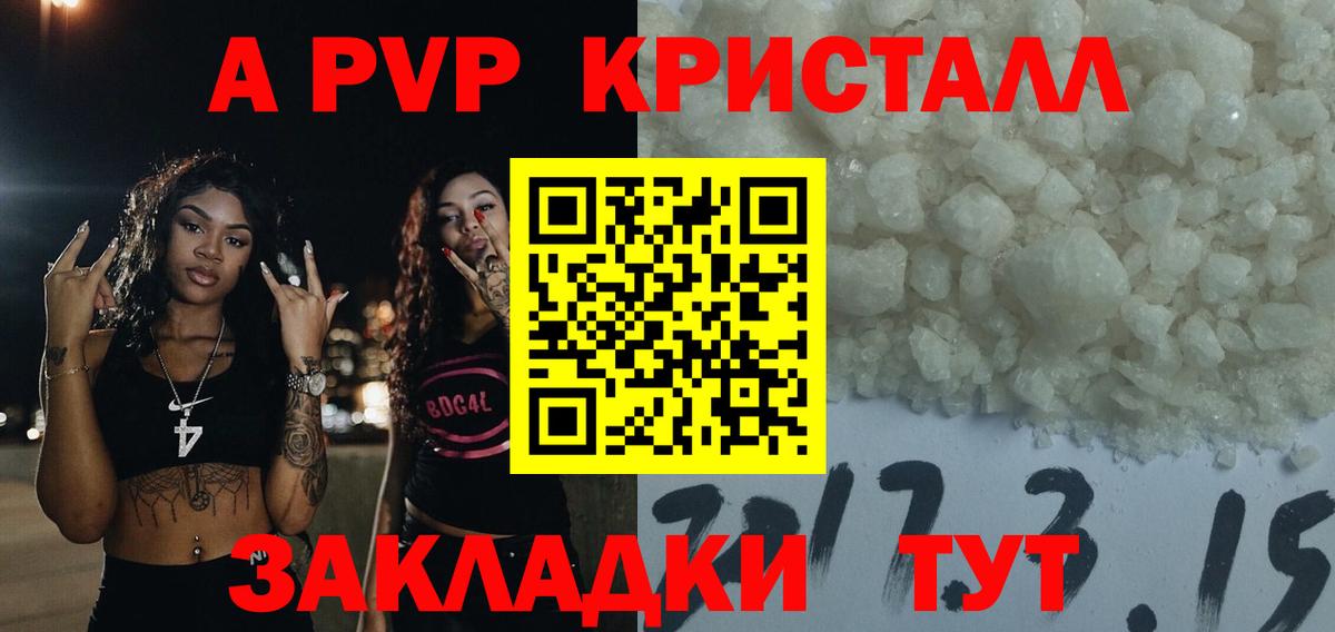 Alfa_PVP СК КРИС Стерлитамак