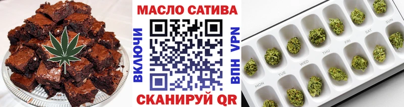 Еда ТГК марихуана  kraken рабочий сайт  Стерлитамак 