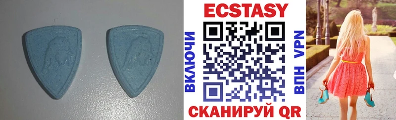 Ecstasy MDMA  купить наркоту  Стерлитамак 