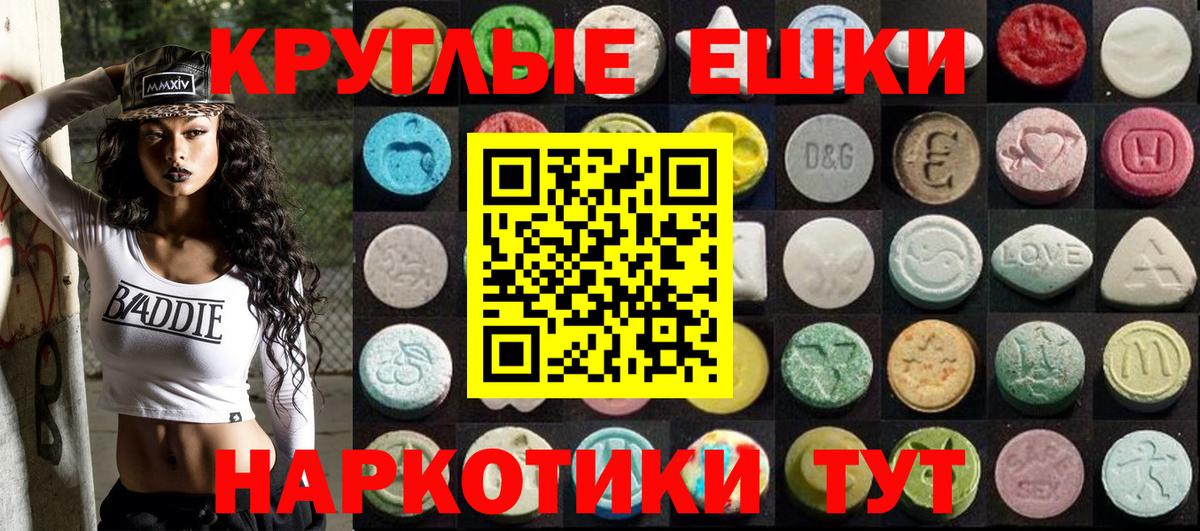 ЭКСТАЗИ Cube Стерлитамак