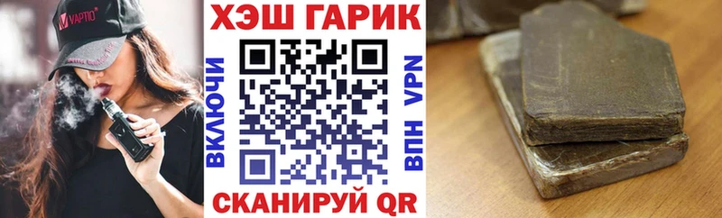 Гашиш 40% ТГК  как найти наркотики  Стерлитамак 