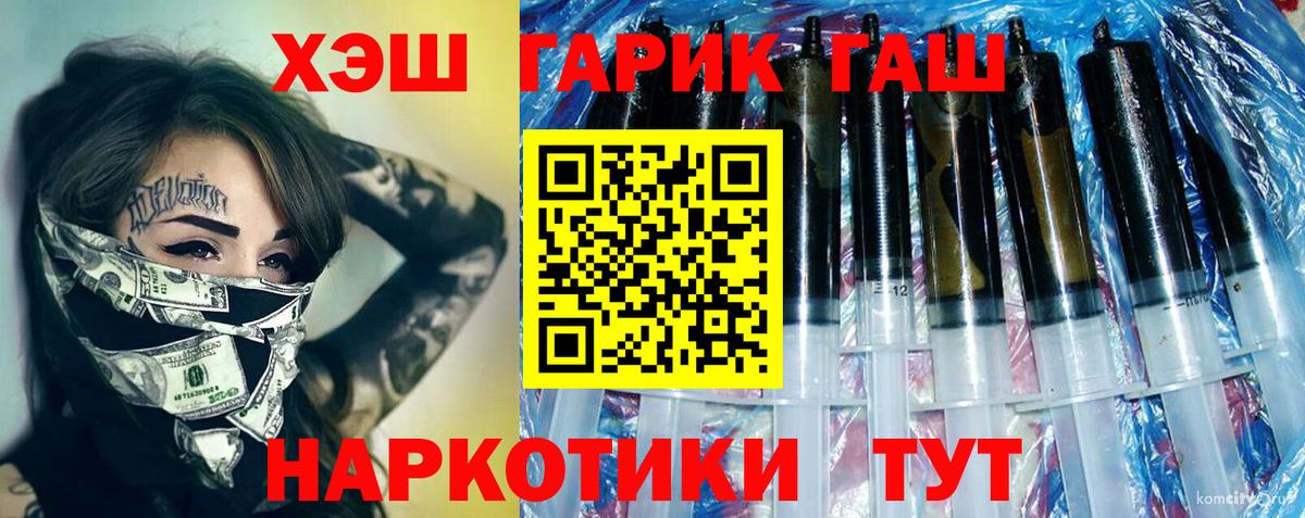 ГАШ Изолятор Стерлитамак