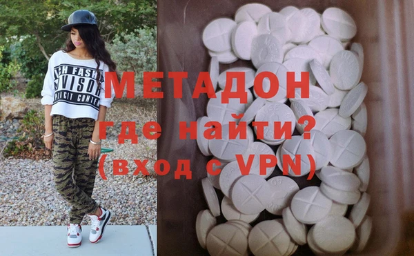 стафф Абинск
