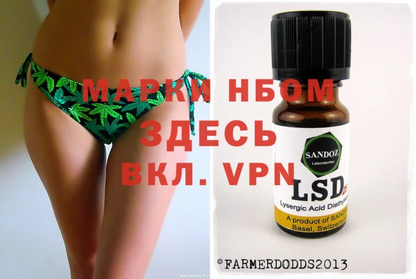 мяу мяу кристалл Абаза