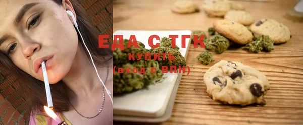 стафф Абинск