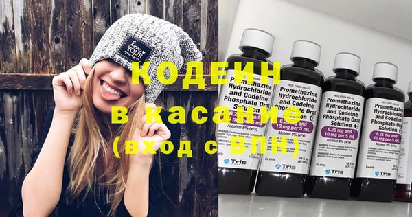 мяу мяу кристалл Абаза