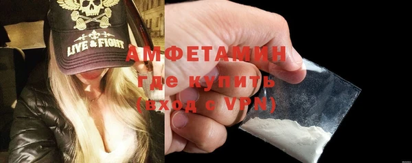 стафф Абинск