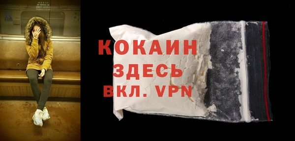 мяу мяу кристалл Абаза