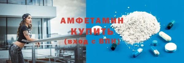меф Абдулино