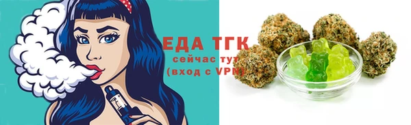 мяу мяу кристалл Абаза