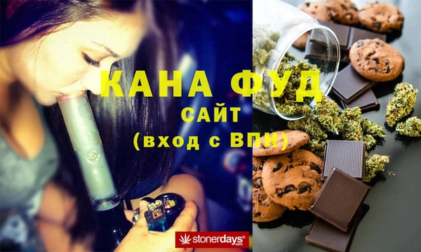 мяу мяу кристалл Абаза