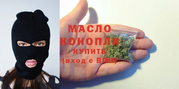 стафф Абинск