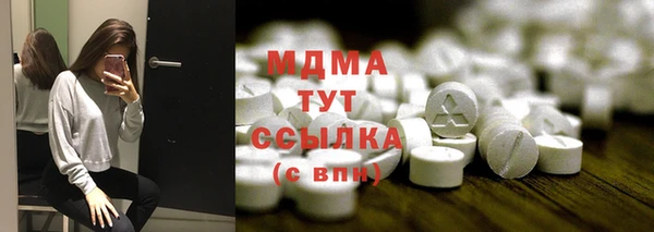 мяу мяу кристалл Абаза