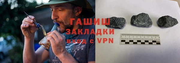 мяу мяу кристалл Абаза