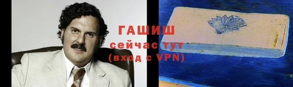 меф Абдулино