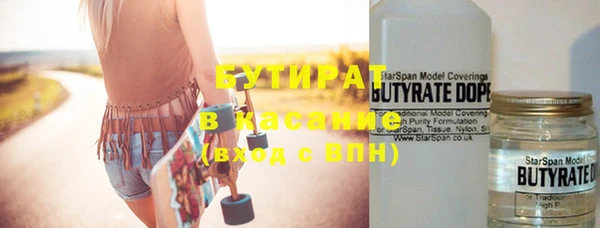 мяу мяу кристалл Абаза