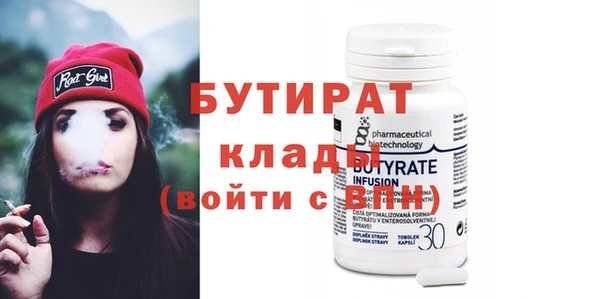 меф Абдулино