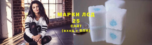 мяу мяу кристалл Абаза