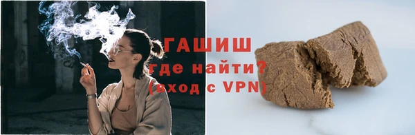 стафф Абинск
