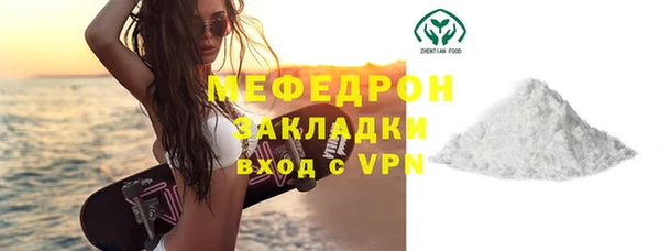 меф Абдулино