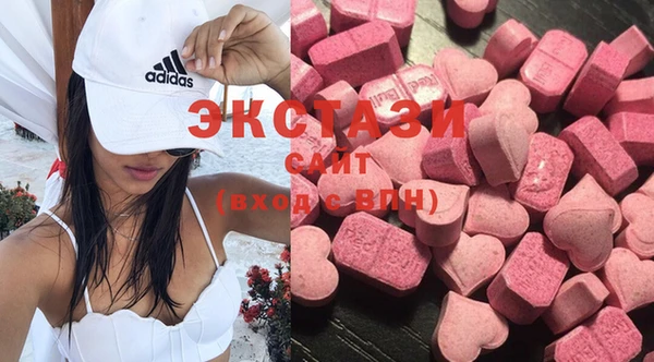 мяу мяу кристалл Абаза