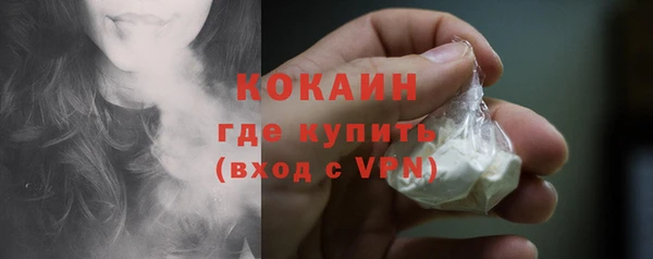 меф Абдулино