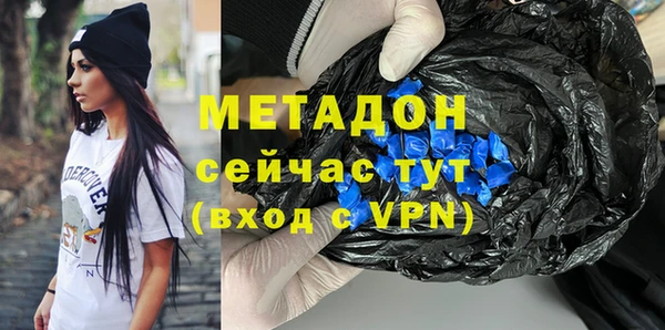 мяу мяу кристалл Абаза