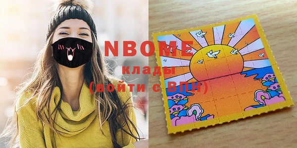 мяу мяу кристалл Абаза