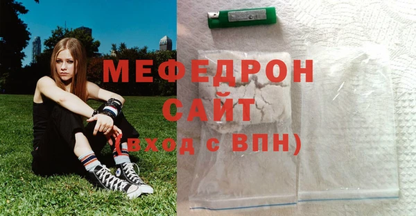 мяу мяу кристалл Абаза