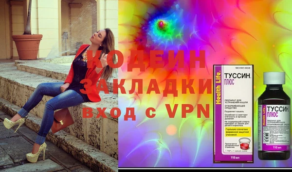 мяу мяу кристалл Абаза