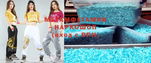 мяу мяу кристалл Абаза