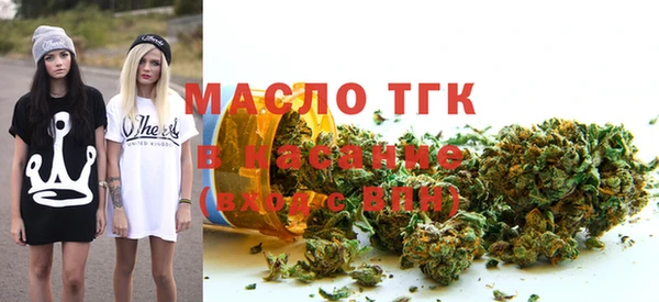 стафф Абинск