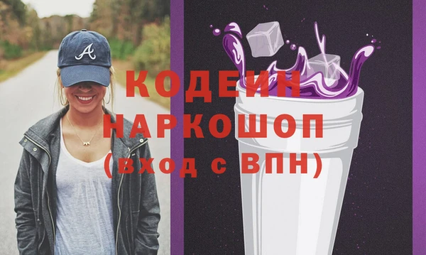 меф Абдулино
