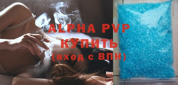 стафф Абинск