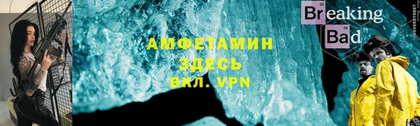стафф Абинск