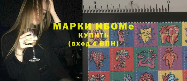 стафф Абинск