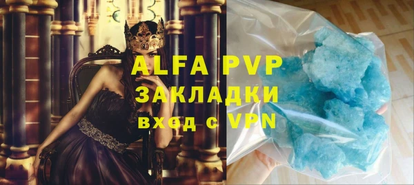 стафф Абинск