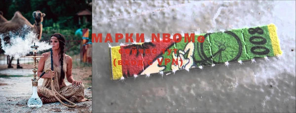 меф Абдулино