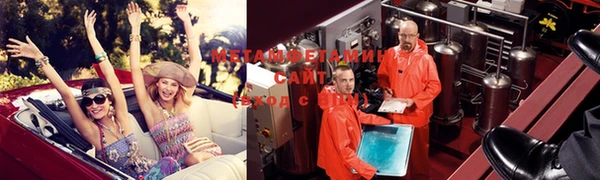 мяу мяу кристалл Абаза