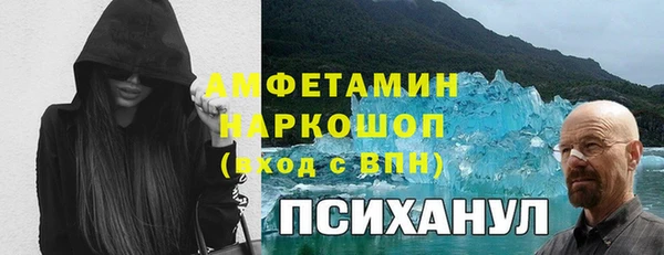 стафф Абинск