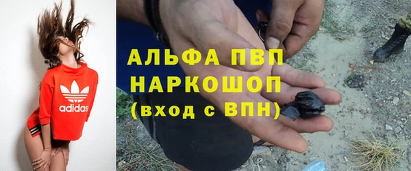 мескалин Вязники