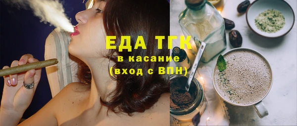 меф Абдулино
