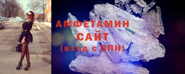 меф Абдулино