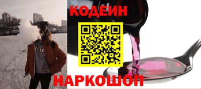 шишки Усть-Джегута