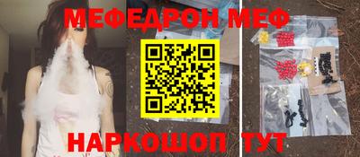 амф Уссурийск