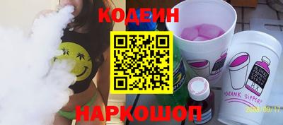 шишки Усть-Джегута