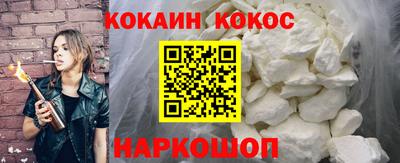 шишки Усть-Джегута